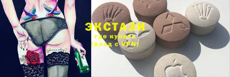 мега ссылки  Новочебоксарск  Ecstasy 280 MDMA 